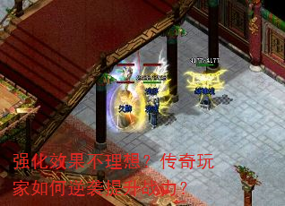 ǿ��Ч�������룿������������Ϯ����ս����