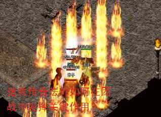 ��ʧ���淨ʦ�������ս�з��ӹؼ����ã�