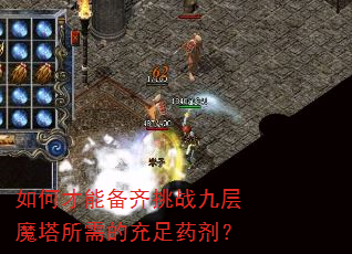 ��β��ܱ�����ս�Ų�ħ������ĳ���ҩ����