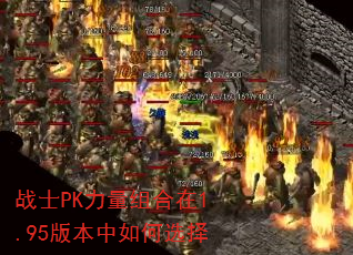 սʿPK���������1.95�汾�����ѡ��