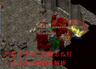 ��Ѫ������¹�����ô���ռ�ͨ���ؼ�ȫ����