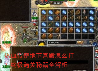 ��Ѫ������¹�����ô���ռ�ͨ���ؼ�ȫ����