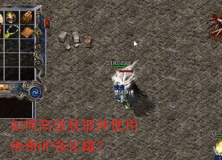 ��θ�Ч��ȡ��ʹ�ô���HPǿ���ޣ�