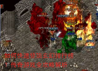 ��ο��ٵǶ��������а񣿴�����Ϸȫ���Խ���