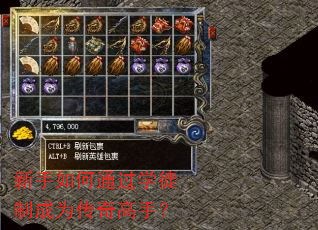新手如何通过学徒制成为传奇高手? 新手如何通过学徒制成为传奇高手?