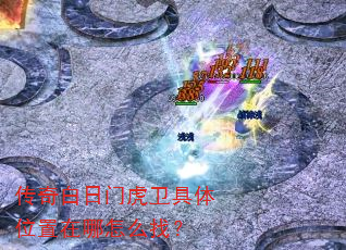 ��������Ż�������λ��������ô�ң�