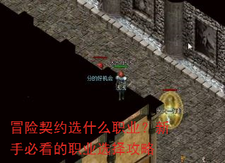 ð����Լѡʲôְҵ�����ֱؿ���ְҵѡ����
