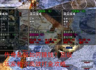 ����˽�����׬Ǯ��������ҽ����Ч�����