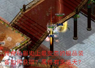 ����˽��ʷ�����̬�ļ�Ʒװ����λ�ȡ�������ж����죿