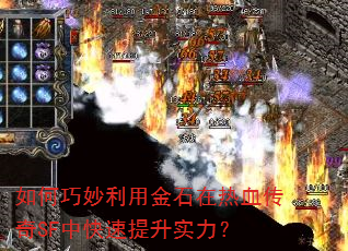 ����������ý�ʯ����Ѫ����SF�п�������ʵ����