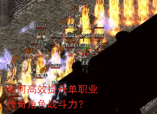 ��θ�Ч������ְҵ�����ɫս������