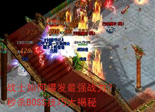 սʿ��α�����ǿս������ɱBOSS���ɴ����