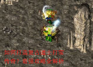 ��δ��츴�ŵ�ʿ�򱦴��棿��ǿ����ȫ����
