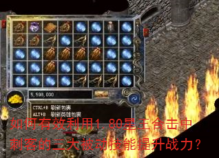 �����Ч����1.80�����ϻ��д̿͵����󱻶���������ս����