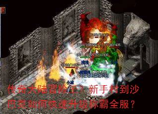 �����½ð���������ִ嵽ɳ�Ϳ���ο��������ư�ȫ����