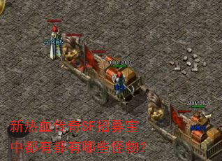 ����Ѫ����SF��ļ���ж��ж�����Щ���