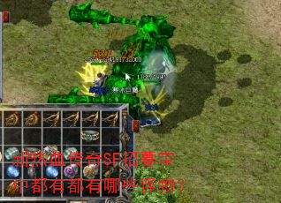 ����Ѫ����SF��ļ���ж��ж�����Щ���