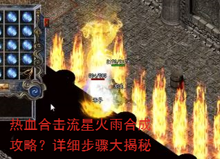 ��Ѫ�ϻ����ǻ���ϳɹ��ԣ���ϸ��������