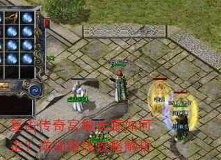 ���Ŵ��湬�������ߣ���ϸ·�߹��Խ���