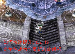 ��ο�������345sf�����ɫս�������¹��Խ���