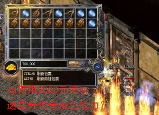 �����2000Ԫ���������������ɫս����