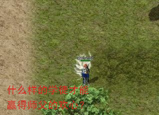 ʲô����ѧͽ����Ӯ��ʦ���Ļ��ģ�