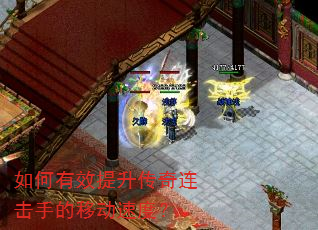 �����Ч�������������ֵ��ƶ��ٶȣ�