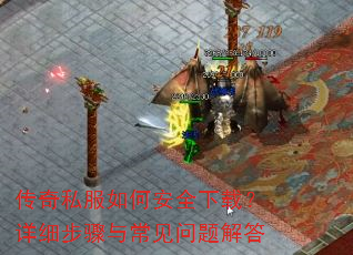 ����˽����ΰ�ȫ���أ���ϸ�����볣��������