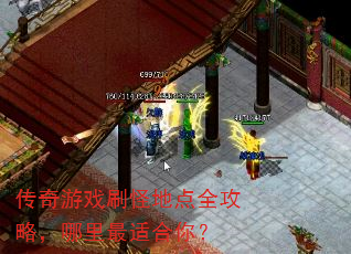 ������Ϸˢ�ֵص�ȫ���ԣ��������ʺ��㣿