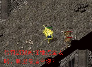 ������Ϸˢ�ֵص�ȫ���ԣ��������ʺ��㣿