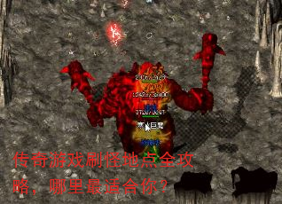 ������Ϸˢ�ֵص�ȫ���ԣ��������ʺ��㣿