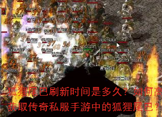 ����β��ˢ��ʱ���Ƕ�ã���θ�Ч��ȡ����˽�������еĺ���β�ͣ�
