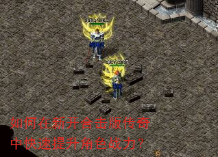 ������¿��ϻ��洫���п���������ɫս����