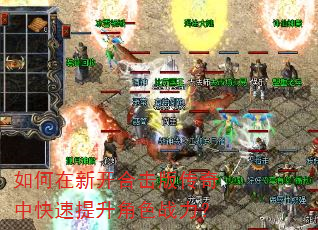 ������¿��ϻ��洫���п���������ɫս����