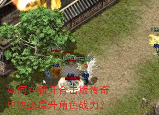 ������¿��ϻ��洫���п���������ɫս����