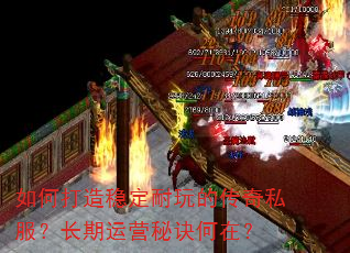 ��δ����ȶ�����Ĵ���˽����������Ӫ�ؾ����ڣ�