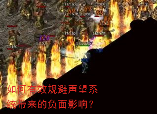 �����Ч�������ϵͳ�����ĸ���Ӱ�죿