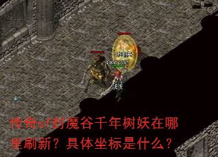 ����sf��ħ��ǧ������������ˢ�£�����������ʲô��