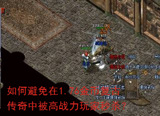 ��α�����1.76��Ҹ��Ŵ����б���ս�������ɱ��