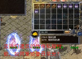 ��ʦ�������Ĵ���˽�����ܣ������ʰ�����ٹ⣿