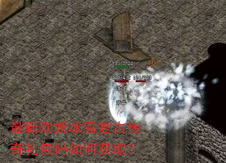 ���»����ѩ���Ŵ����������λ�ȡ��