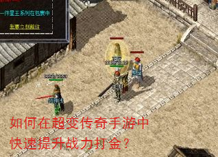 ����ڳ��䴫�������п�������ս�����