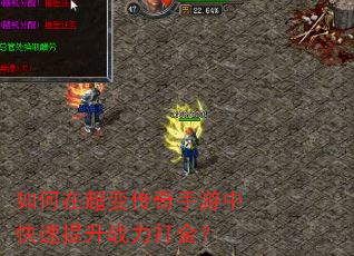 ����ڳ��䴫�������п�������ս�����