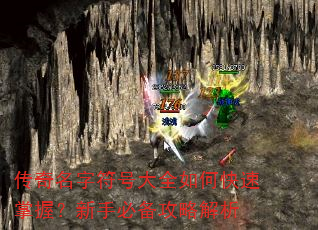 �������ַ��Ŵ�ȫ��ο������գ����ֱر����Խ���