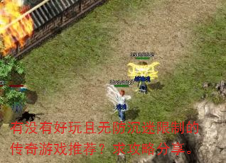 ��û�к������޷��������ƵĴ�����Ϸ�Ƽ������Է�����