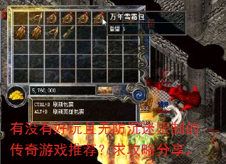 ��û�к������޷��������ƵĴ�����Ϸ�Ƽ������Է�����