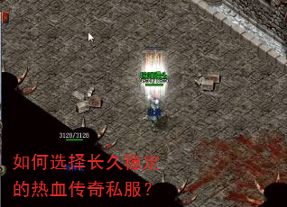 ���ѡ�񳤾��ȶ�����Ѫ����˽����