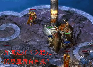 ���ѡ�񳤾��ȶ�����Ѫ����˽����