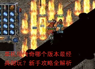 �����洫���ĸ��汾������棿���ֹ���ȫ����