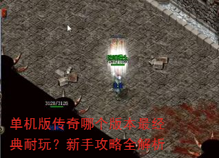 �����洫���ĸ��汾������棿���ֹ���ȫ����